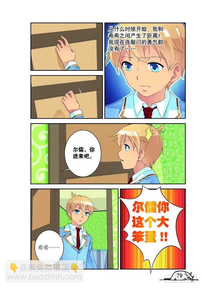 第172话-第172话