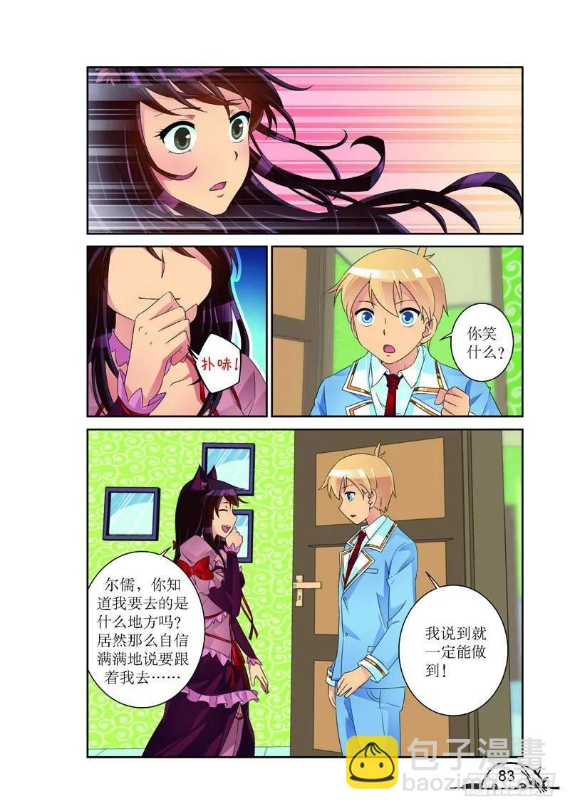 第172话-第172话