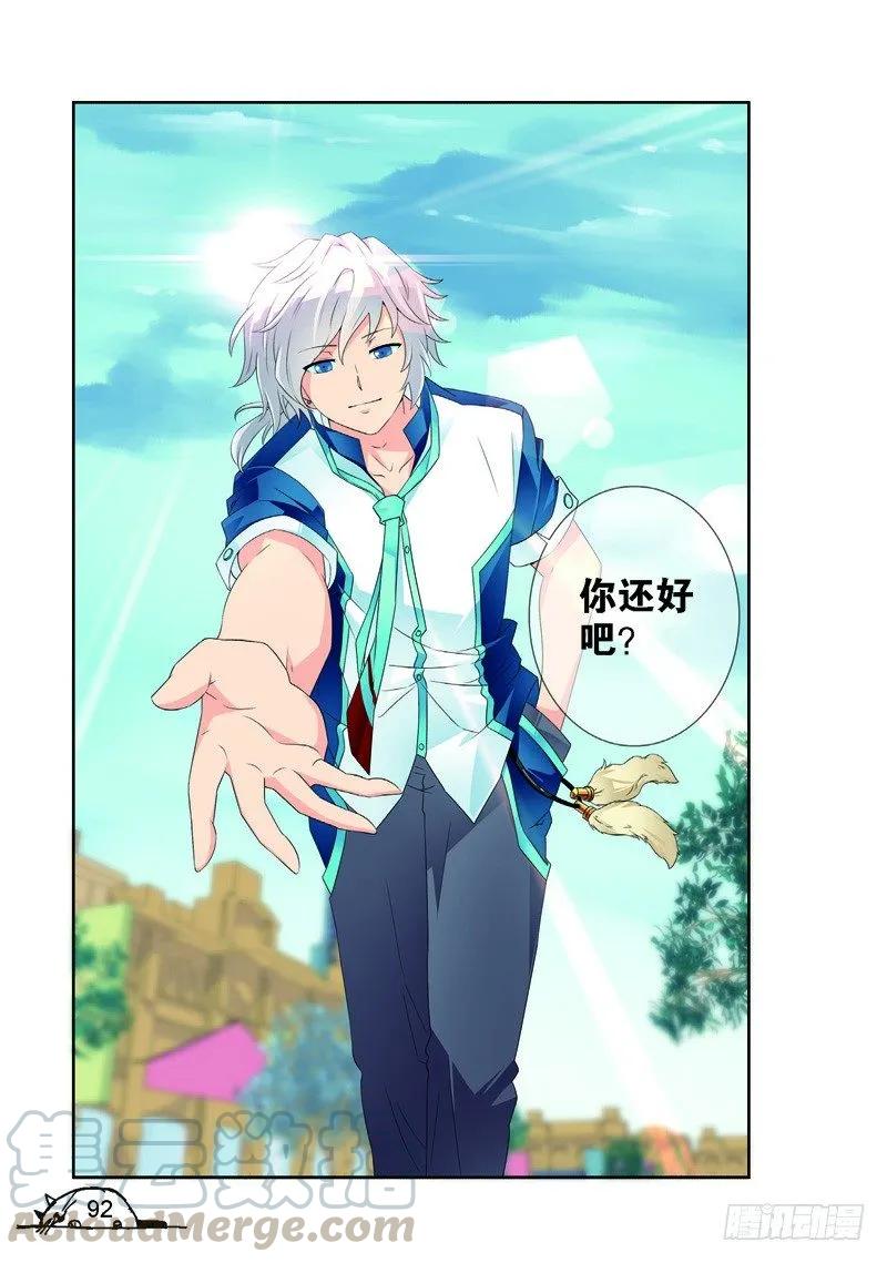 第174话-第174话