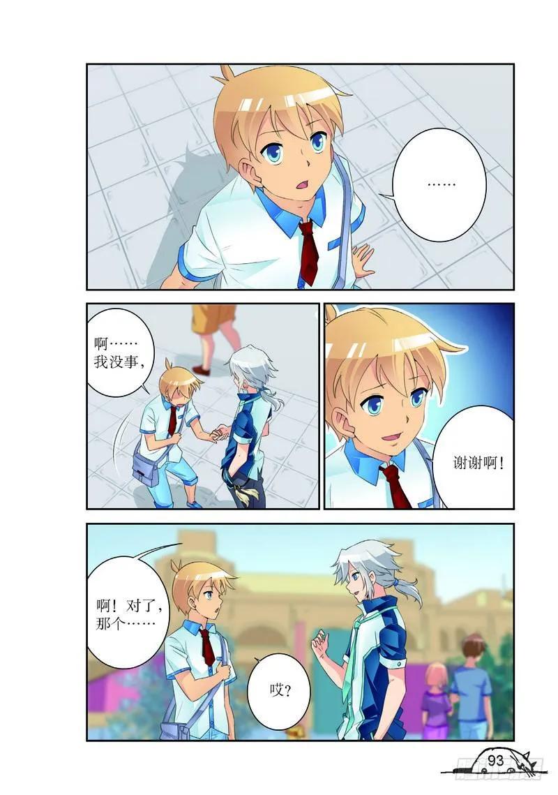第174话-第174话