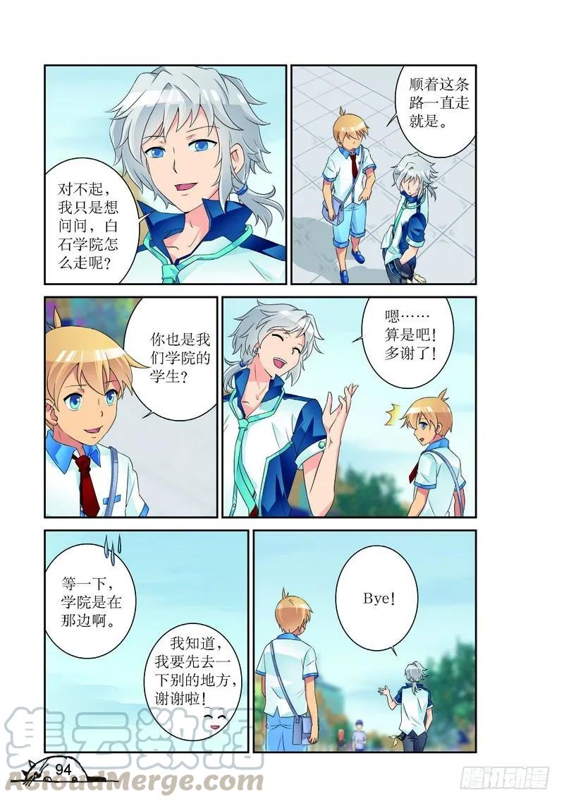 第174话-第174话
