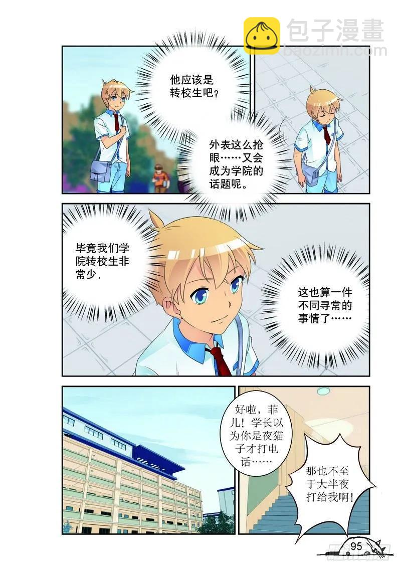 第174话-第174话