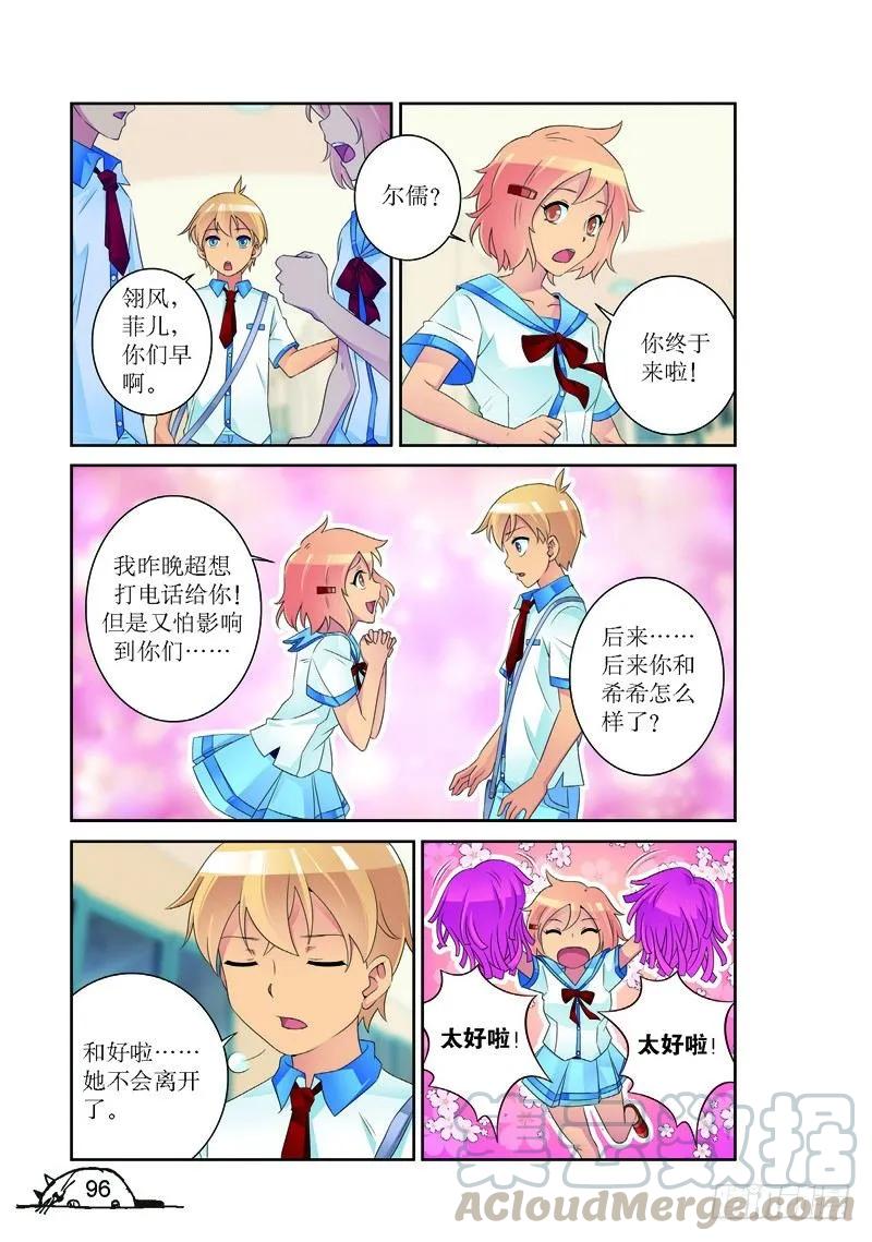 第174话-第174话