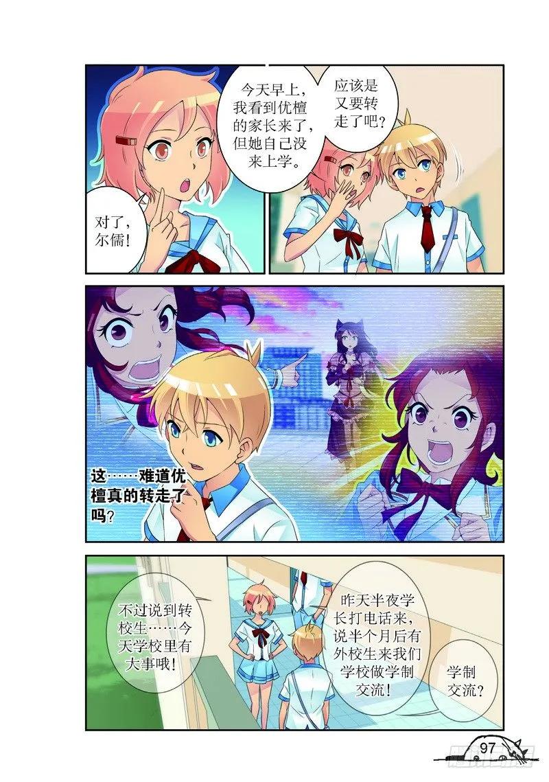 第174话-第174话
