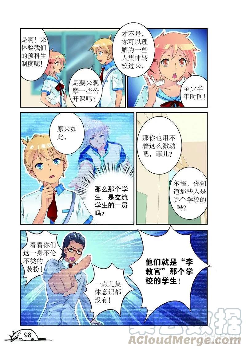 第174话-第174话