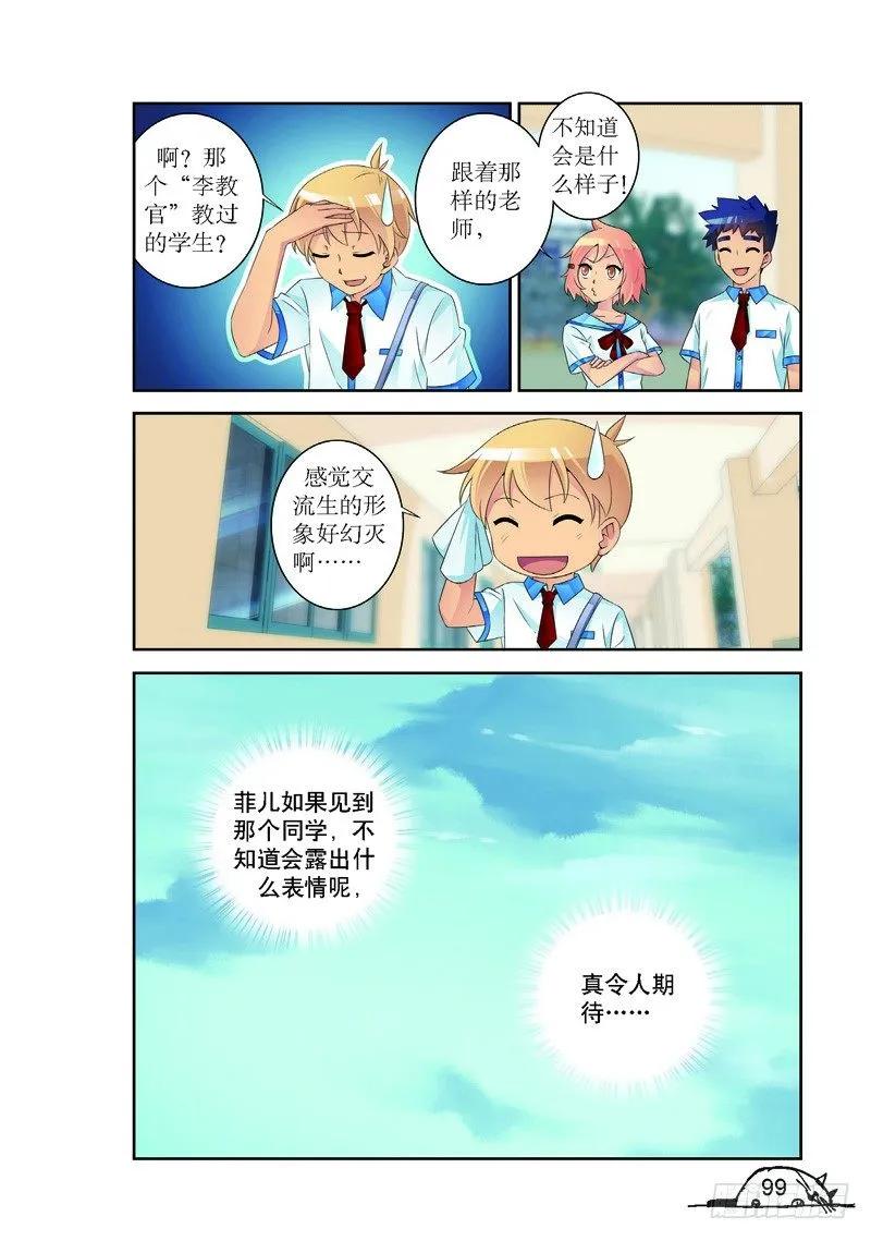 第174话-第174话