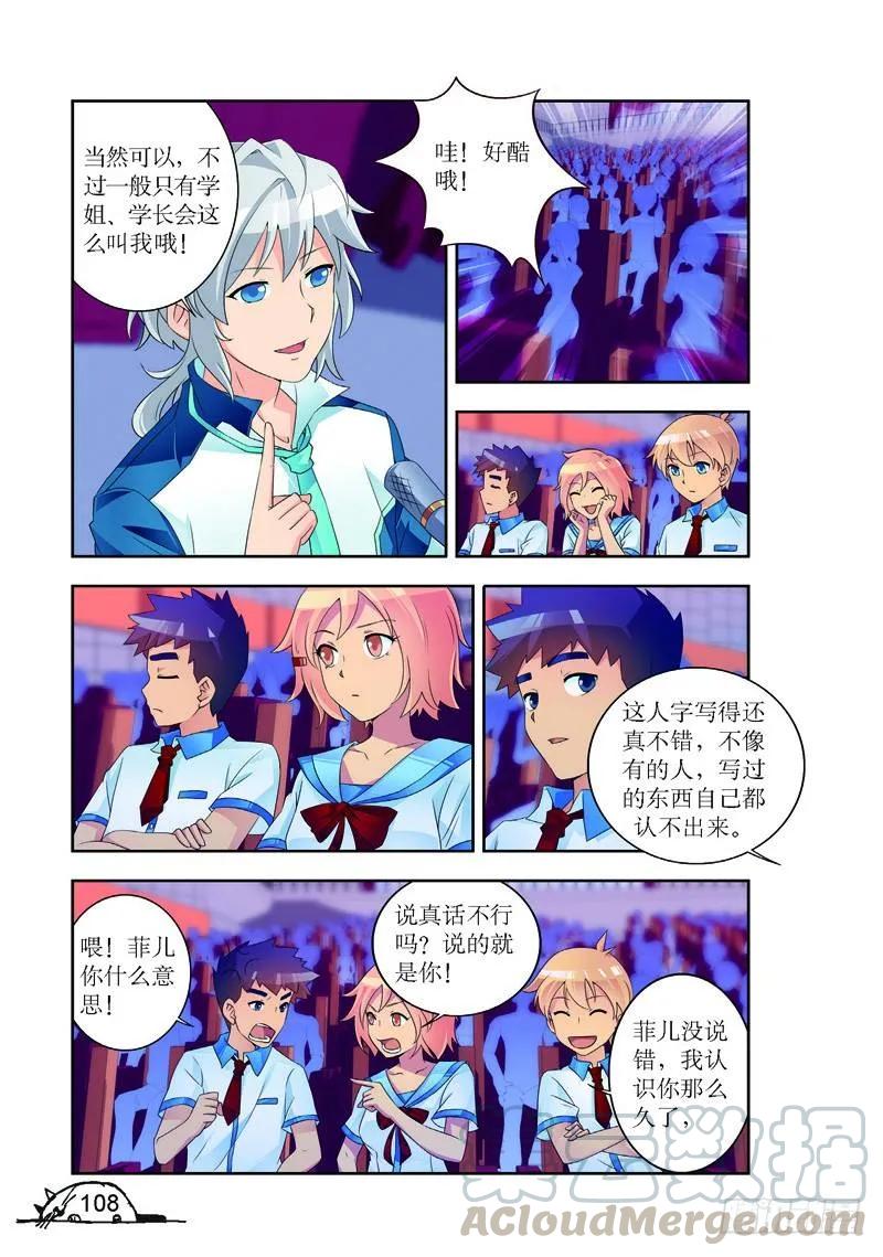 第176话-第176话