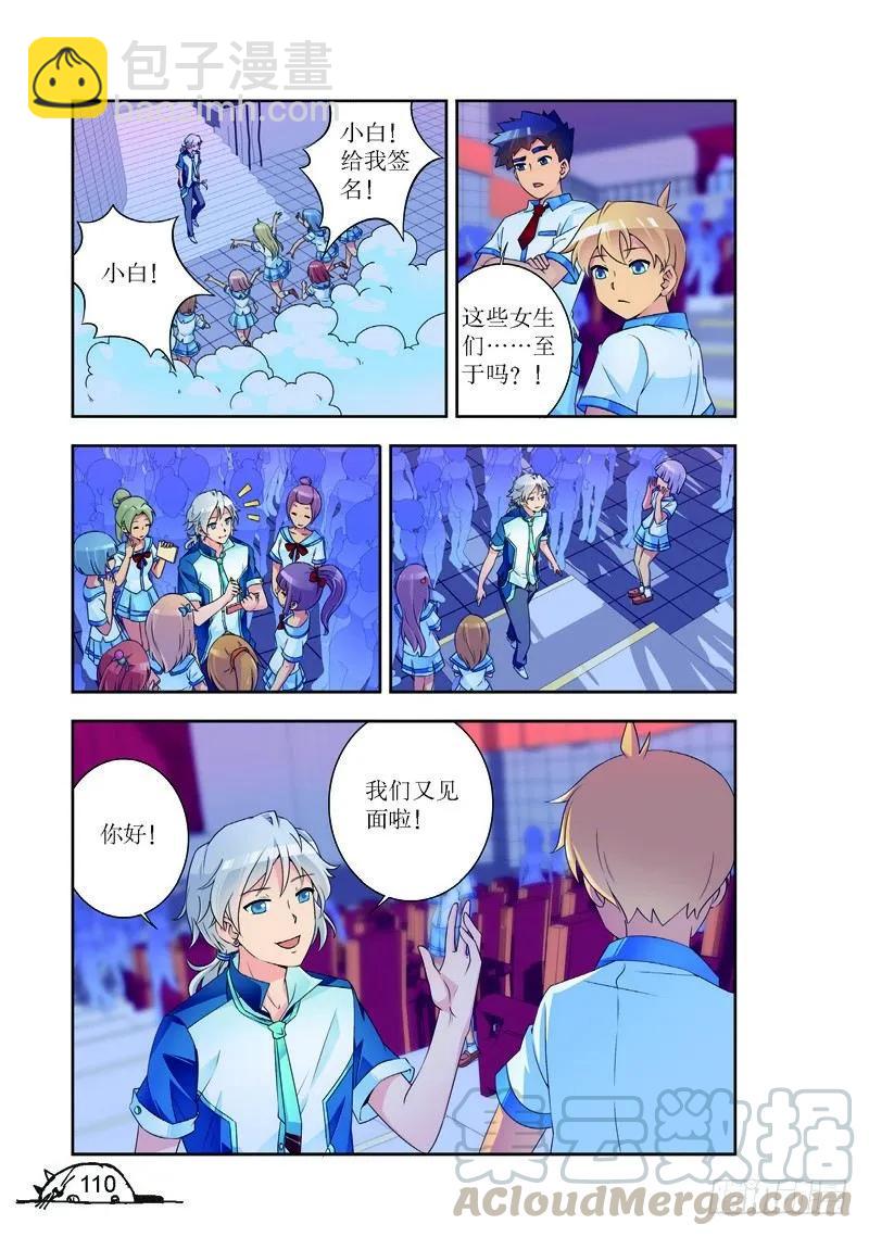 第176话-第176话