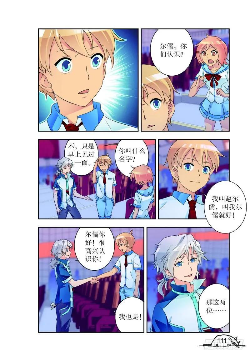 第176话-第176话