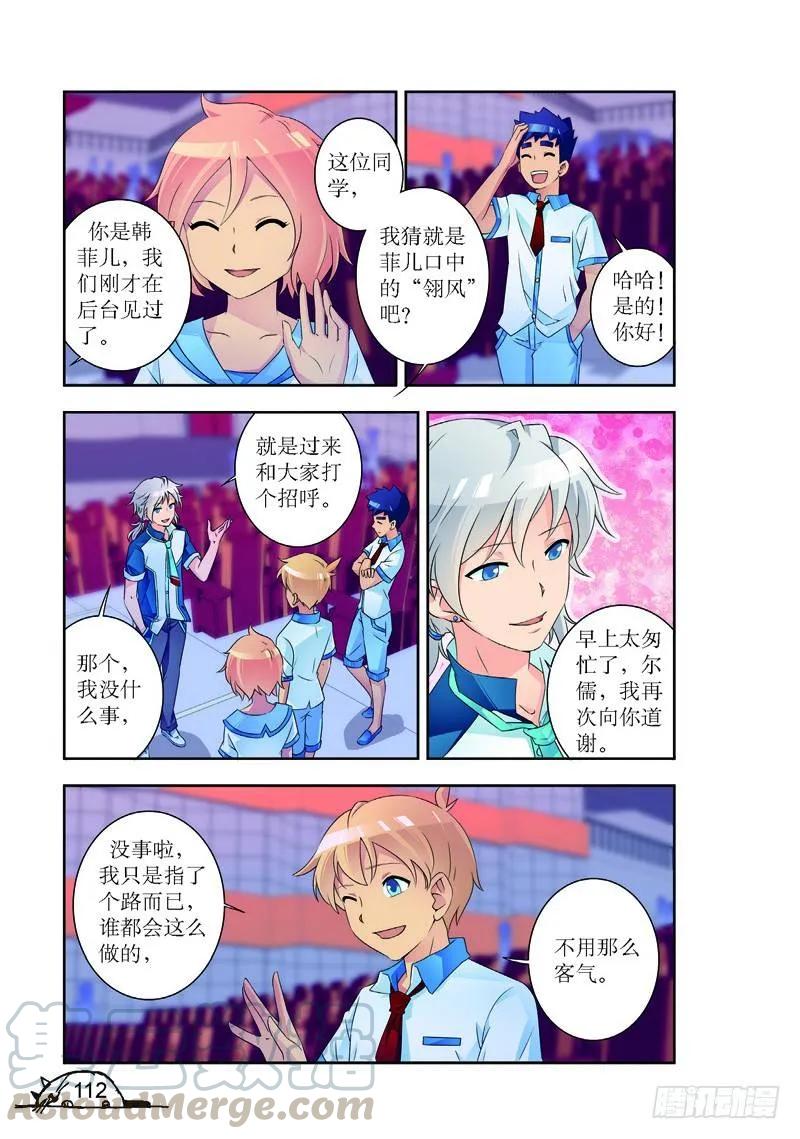 第176话-第176话