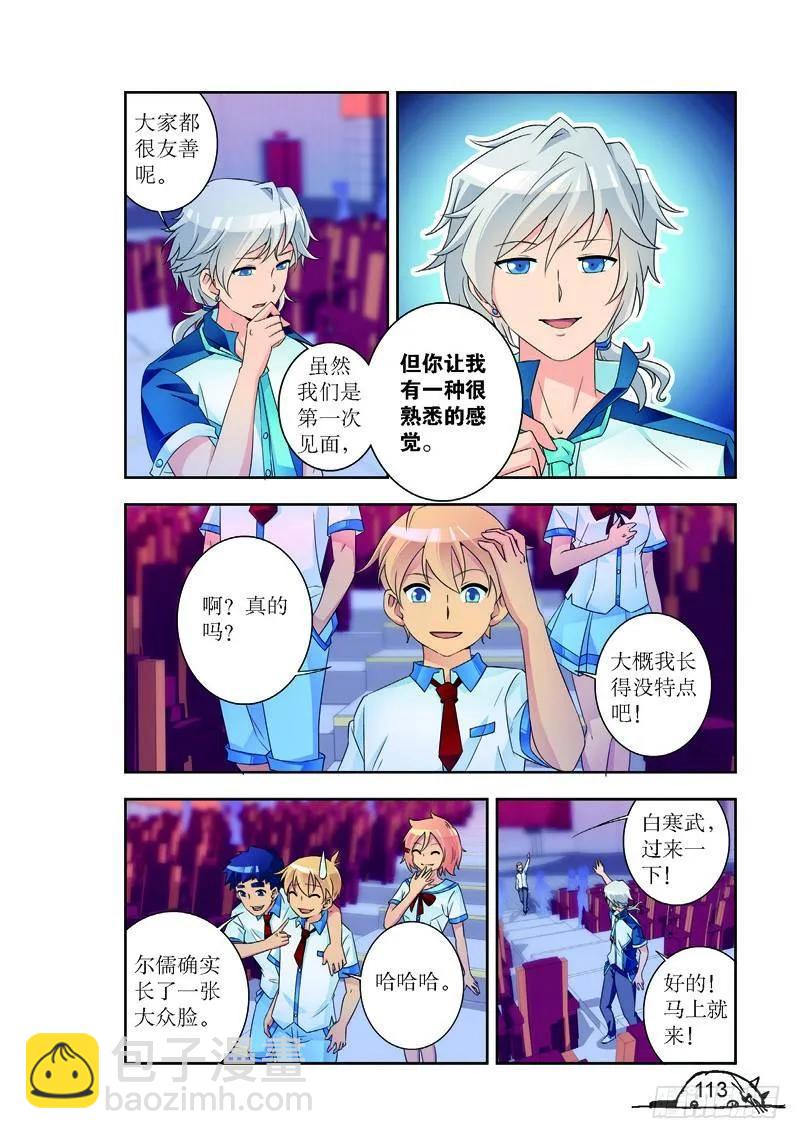 第176话-第176话