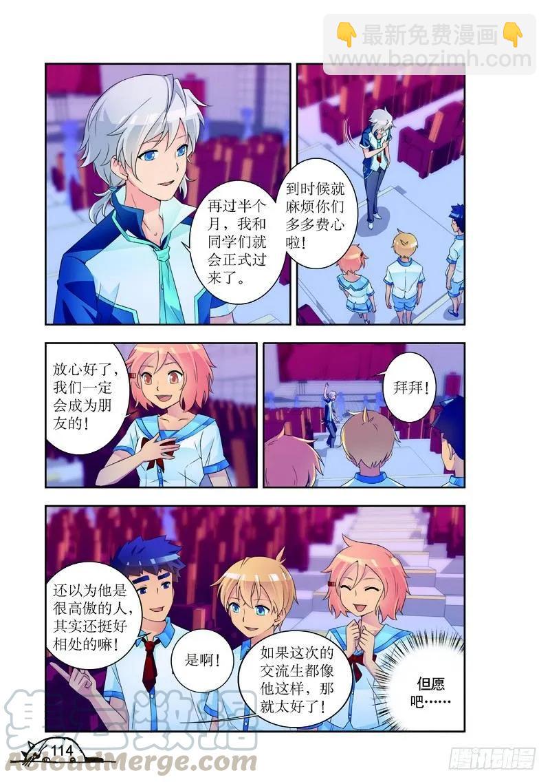 第176话-第176话