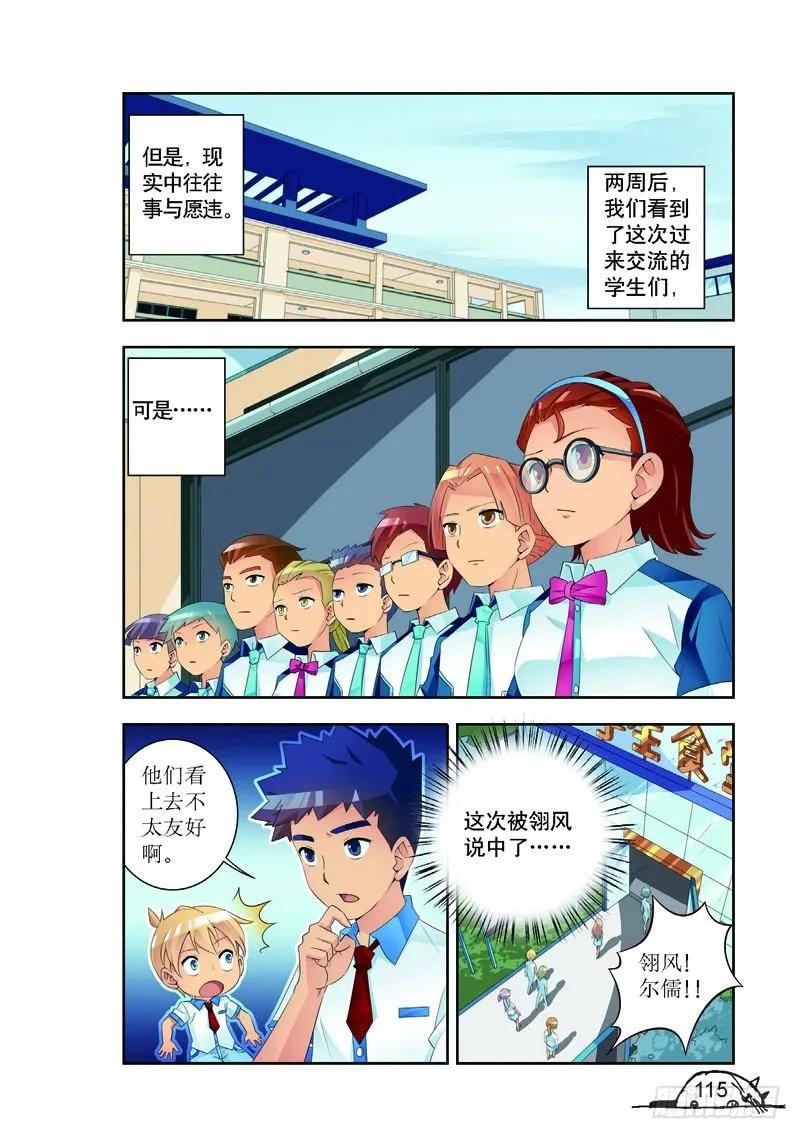 第176话-第176话