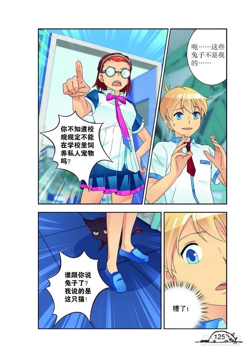 第178话-第178话