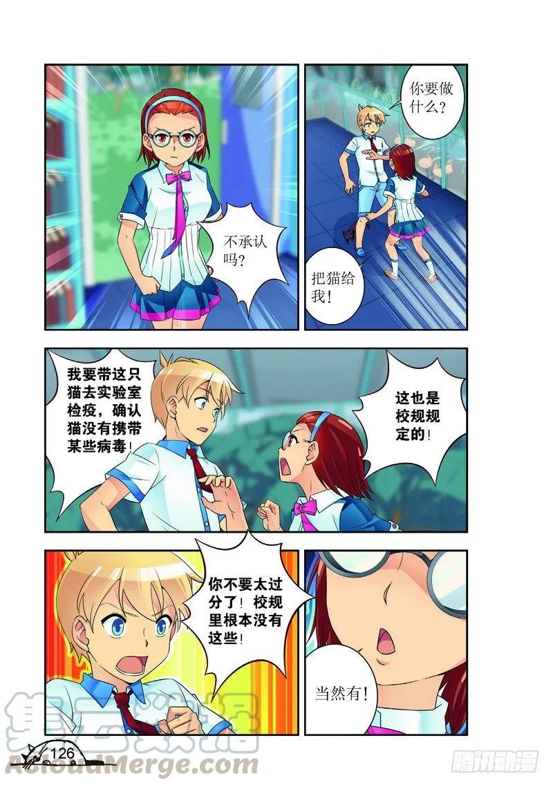 第178话-第178话