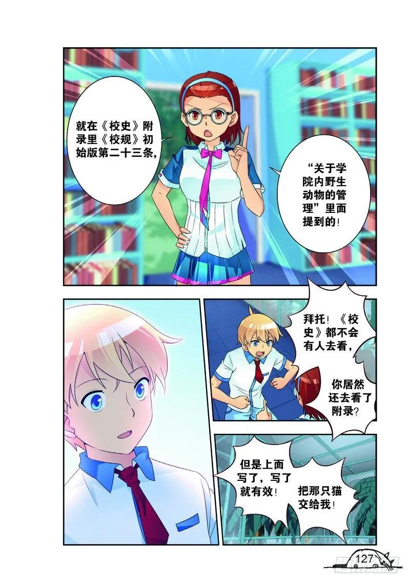 第178话-第178话