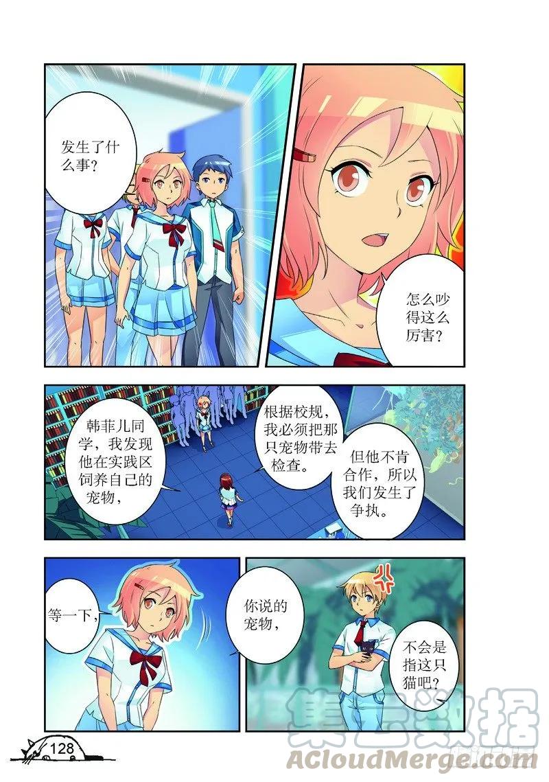 第178话-第178话