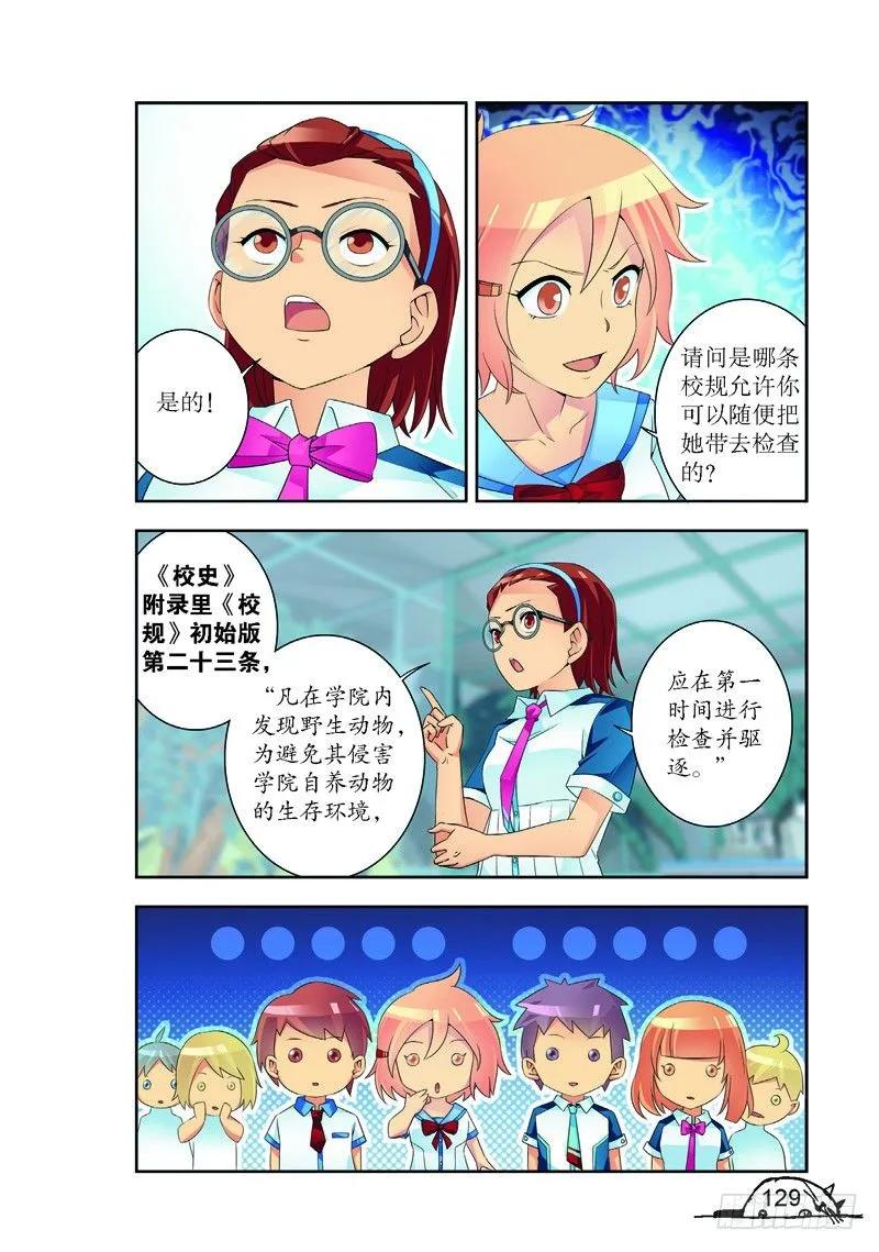 第178话-第178话