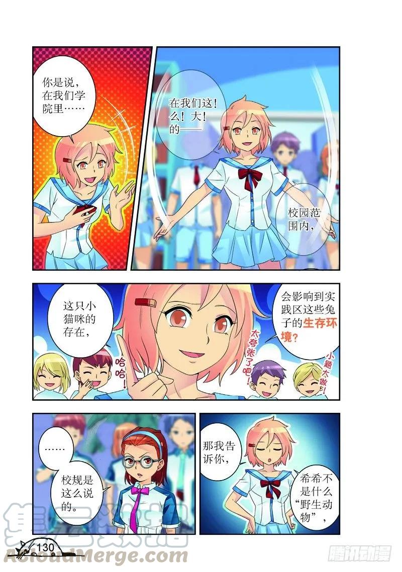 第178话-第178话