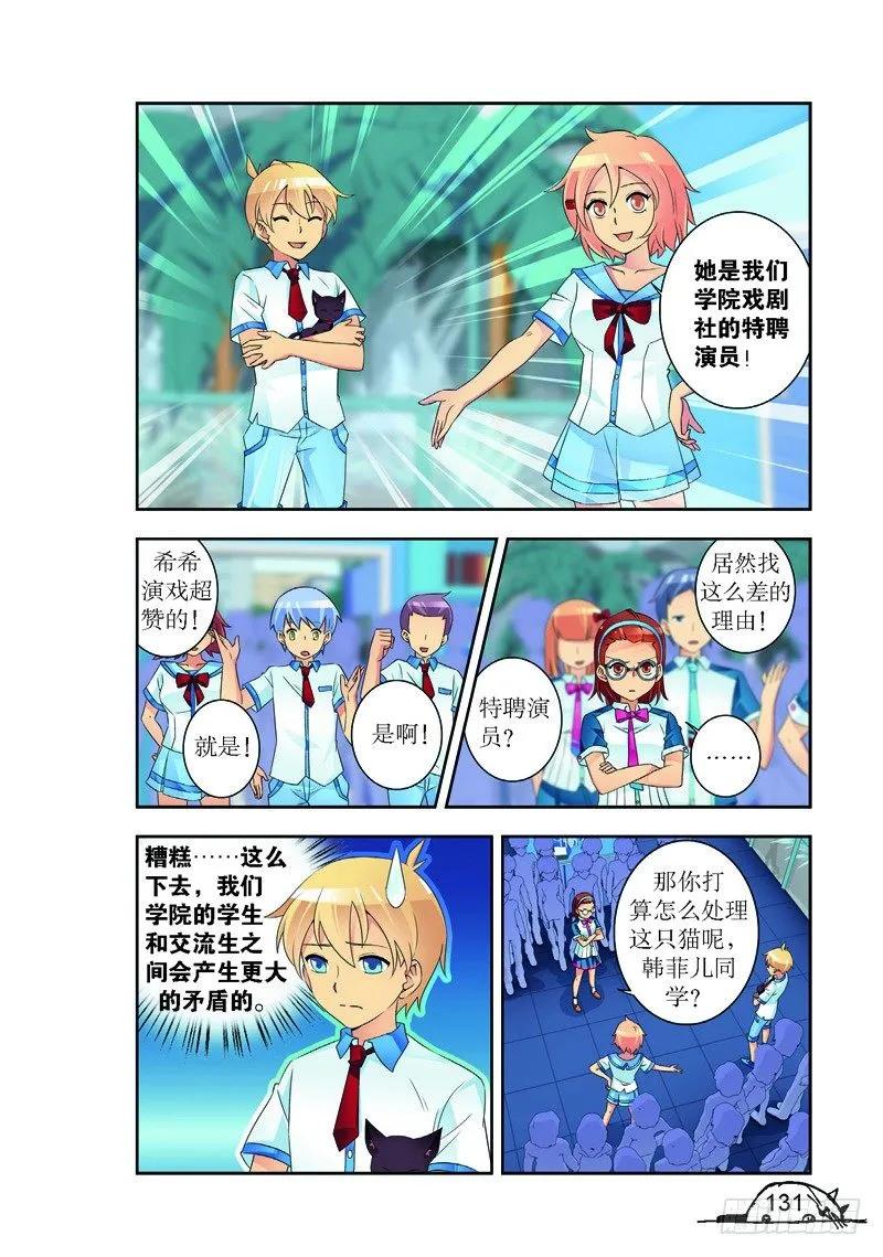 第178话-第178话