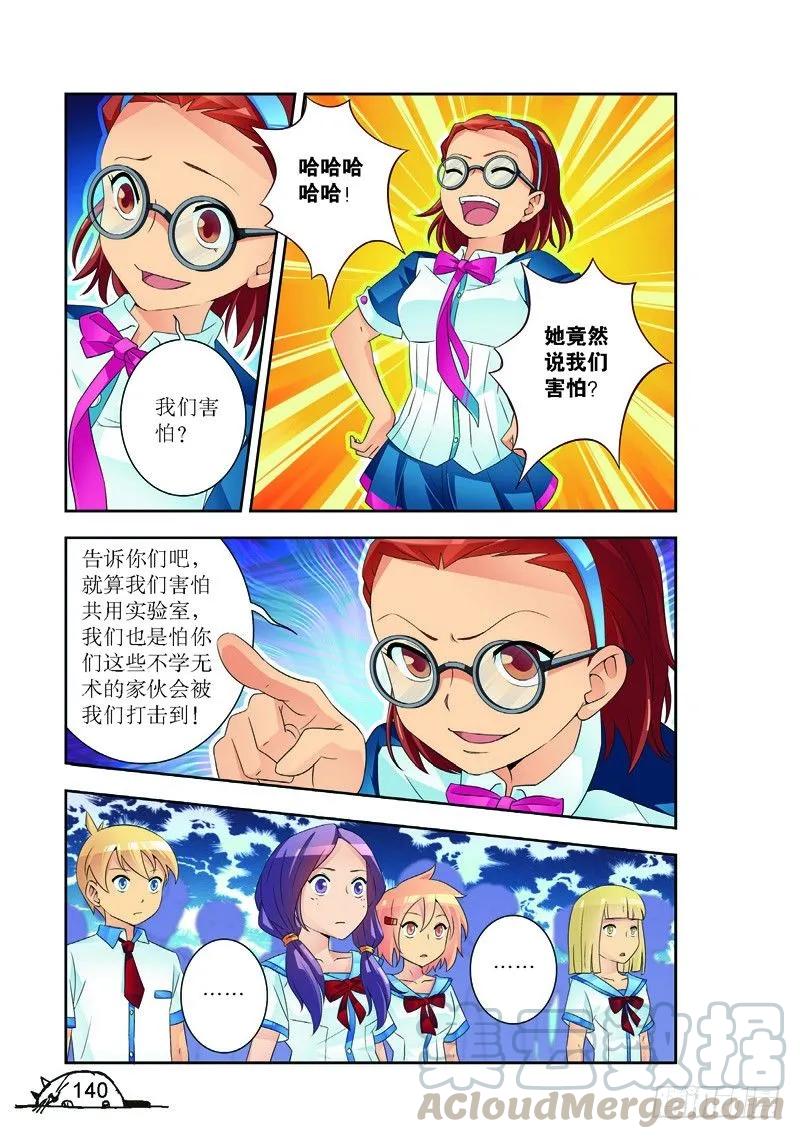 第180话-第180话