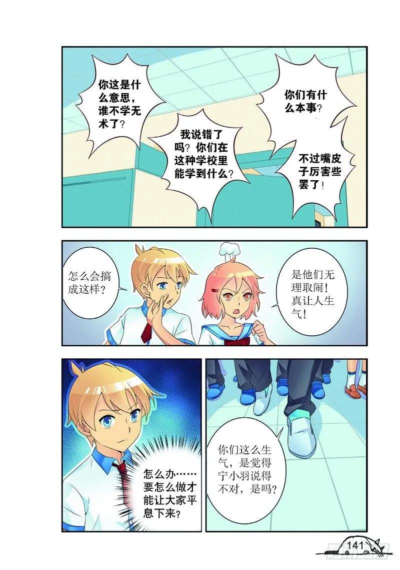 第180话-第180话