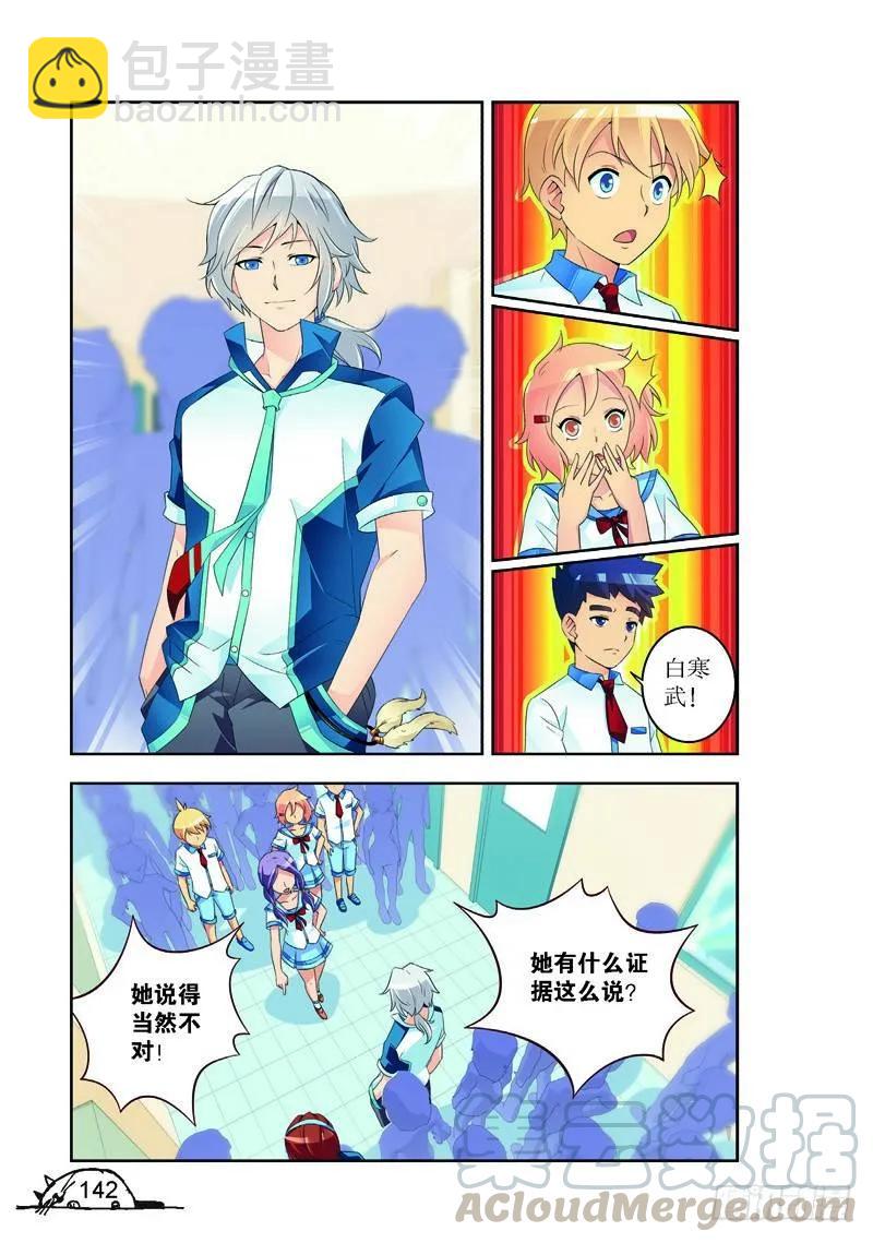 第180话-第180话