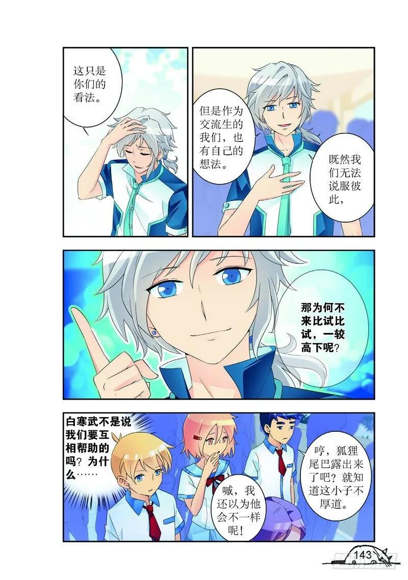 第180话-第180话