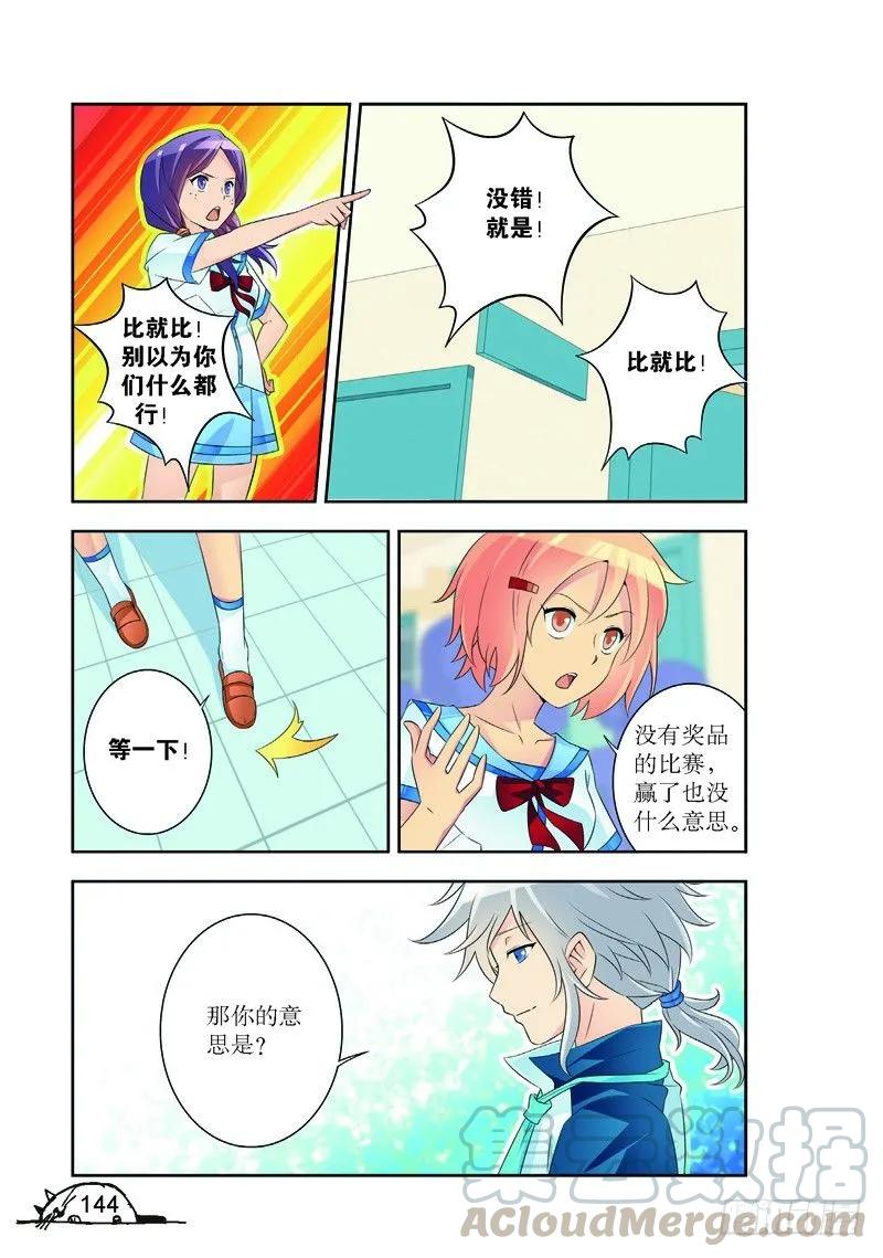 第180话-第180话