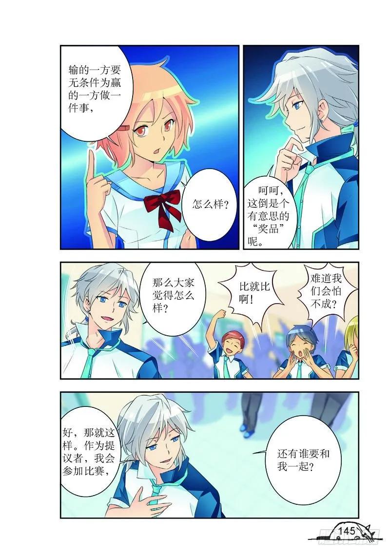 第180话-第180话