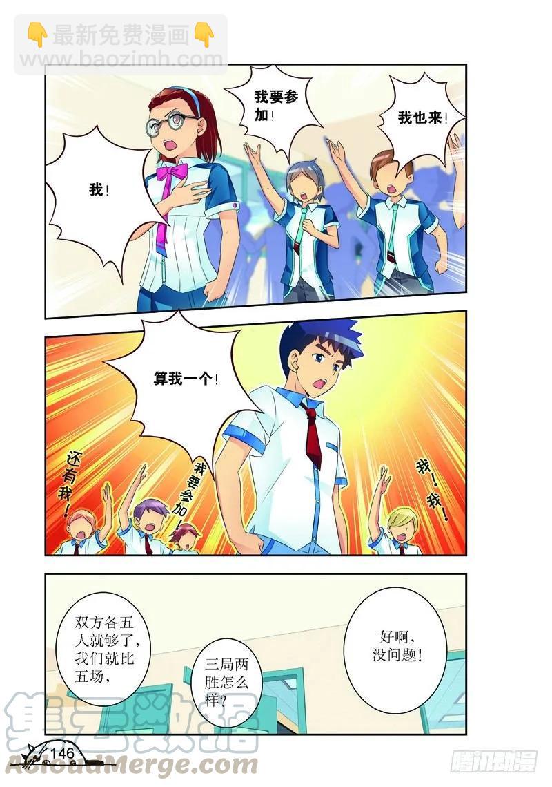 第180话-第180话