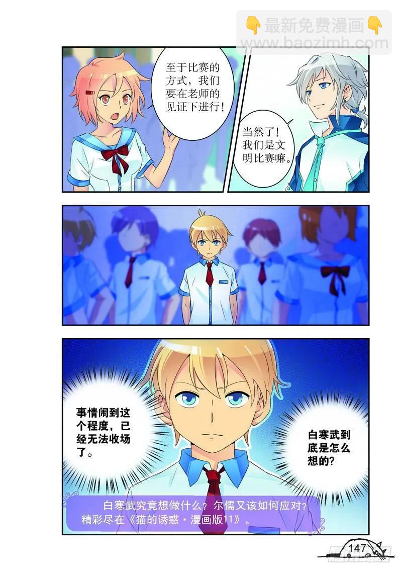第180话-第180话