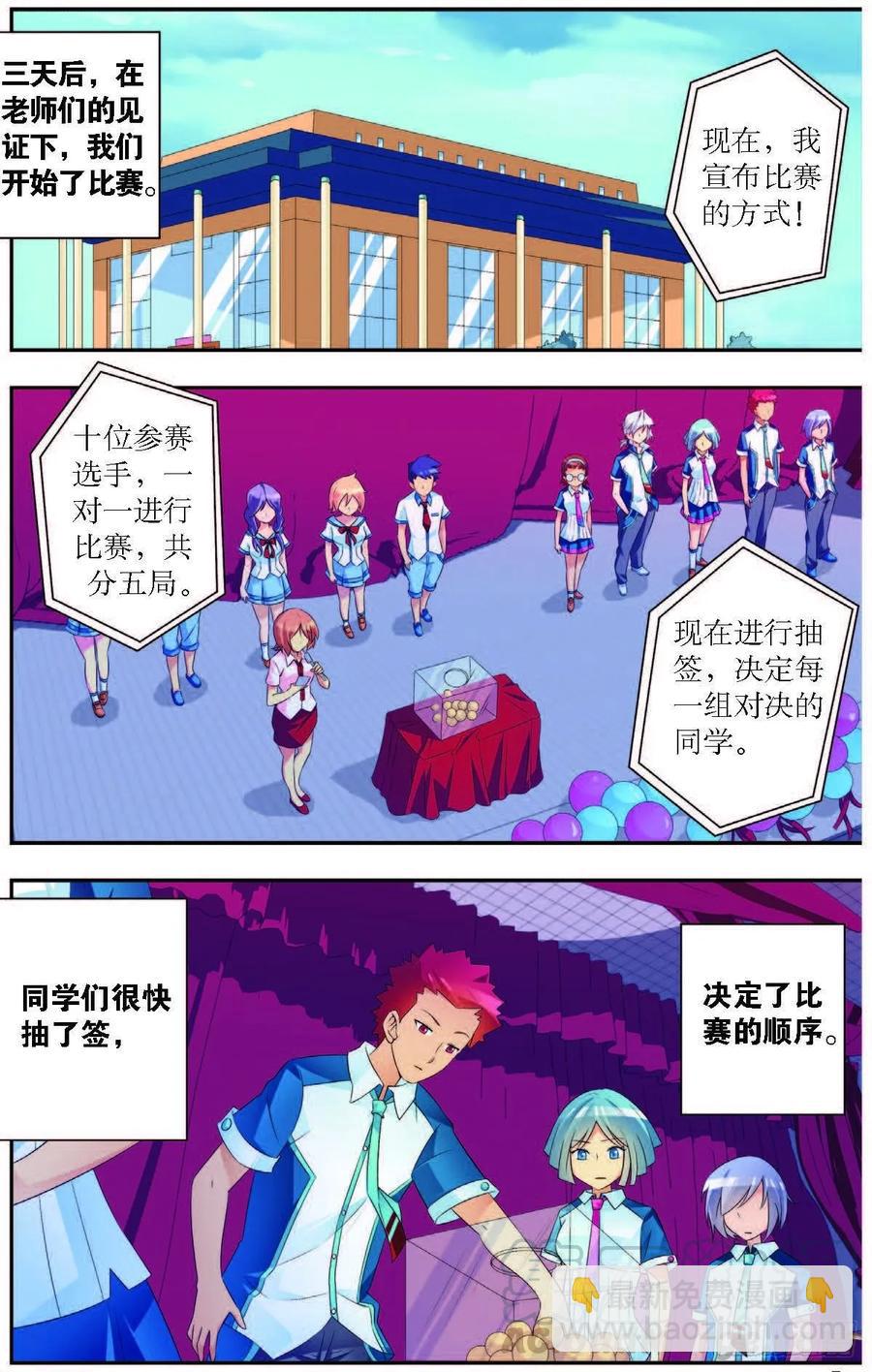 第182话-第182话