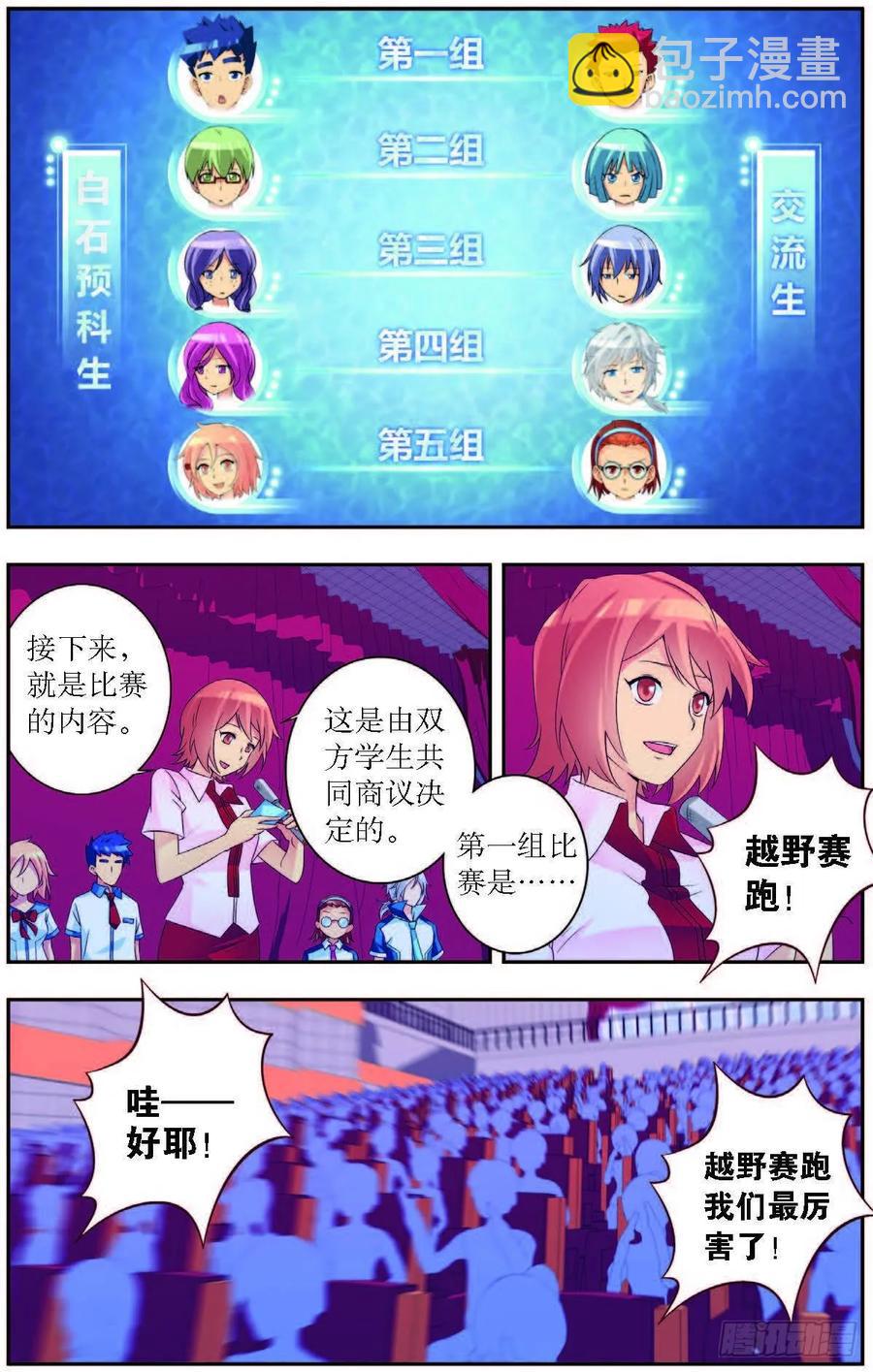 第182话-第182话