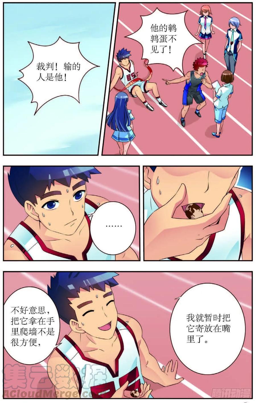 第184话-第184话