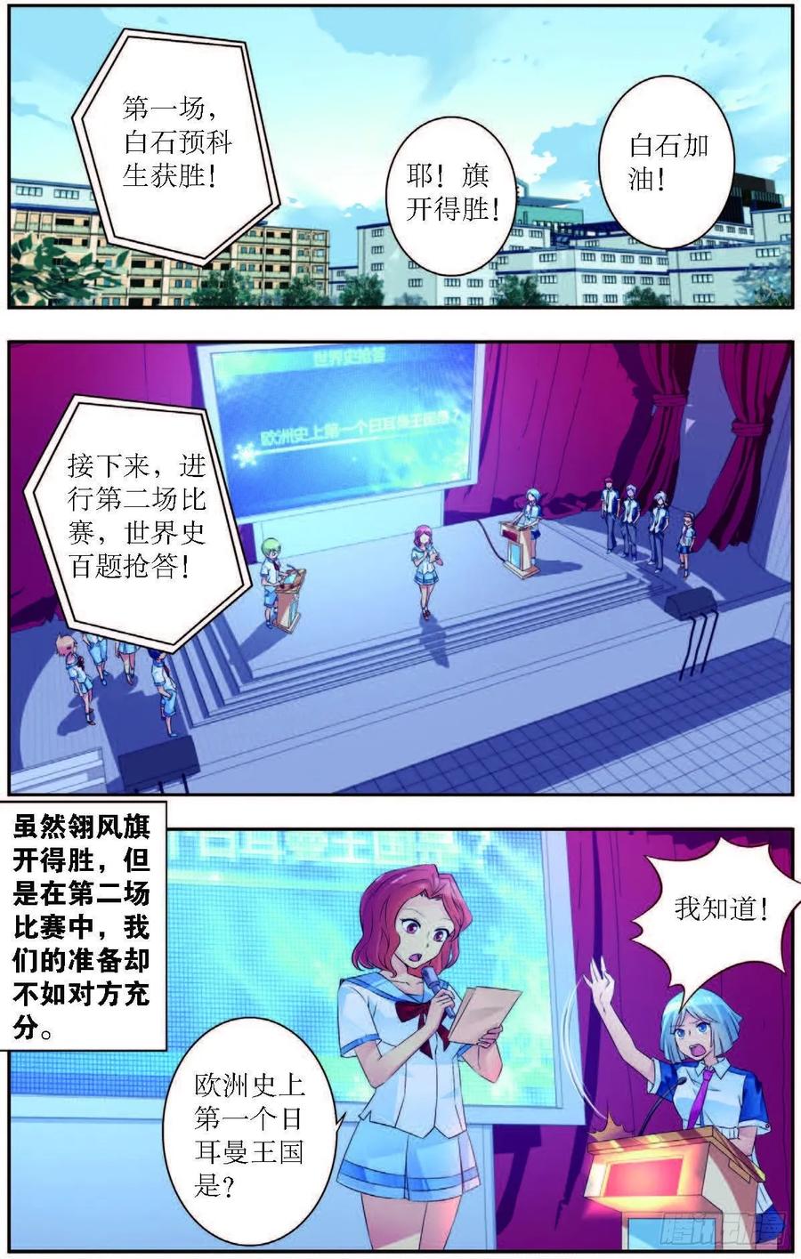 第184话-第184话