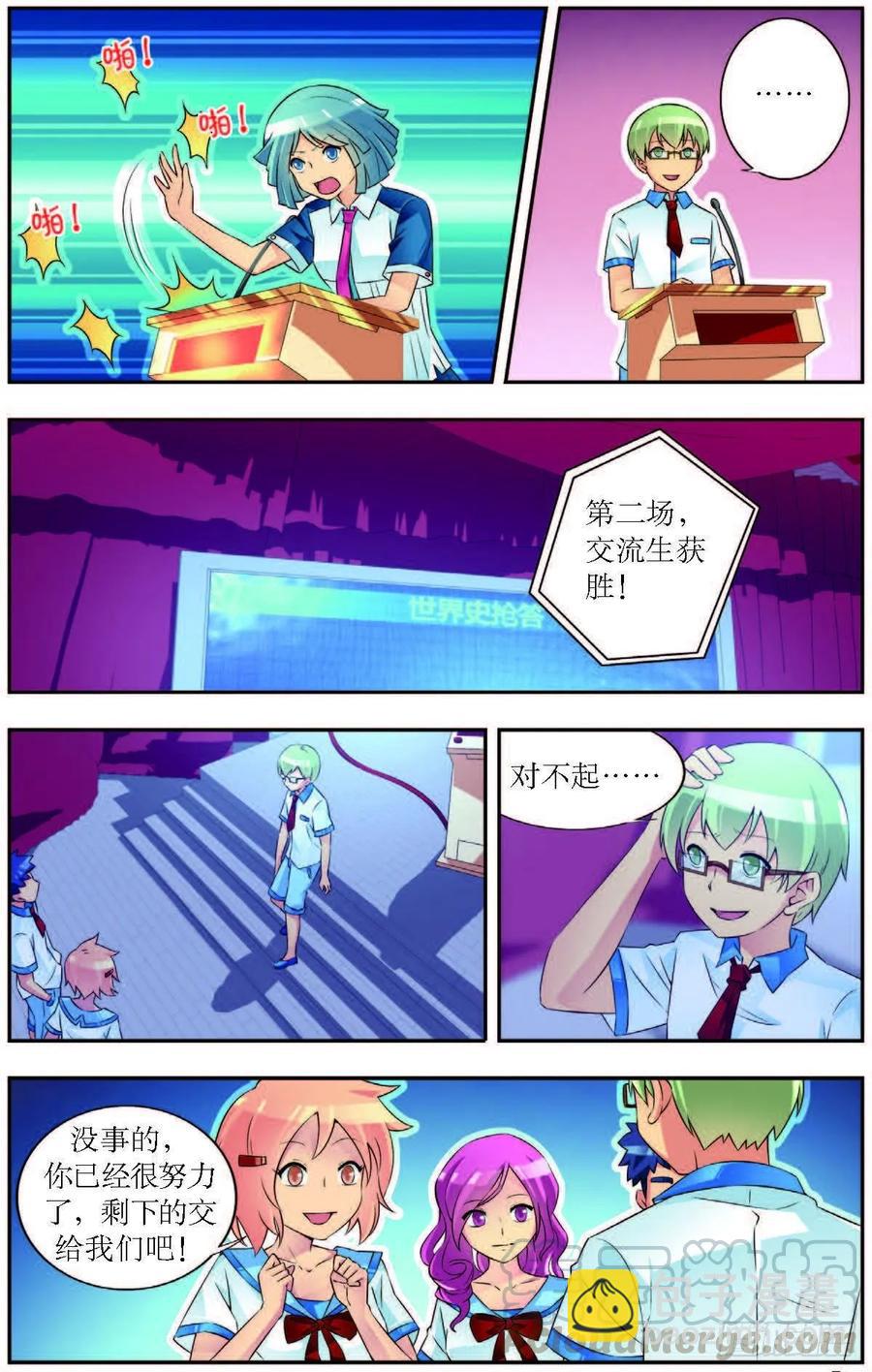 第184话-第184话
