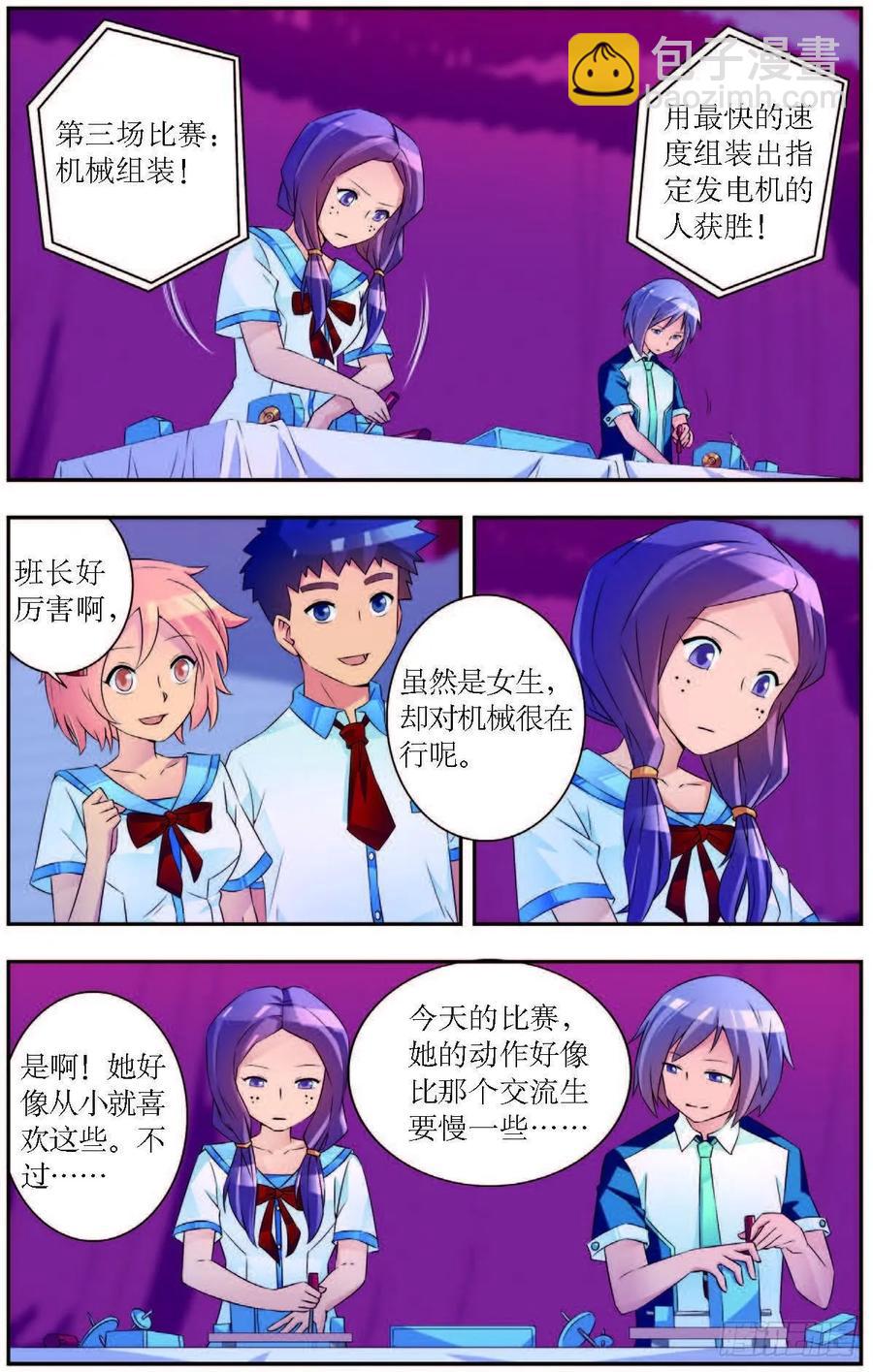 第184话-第184话