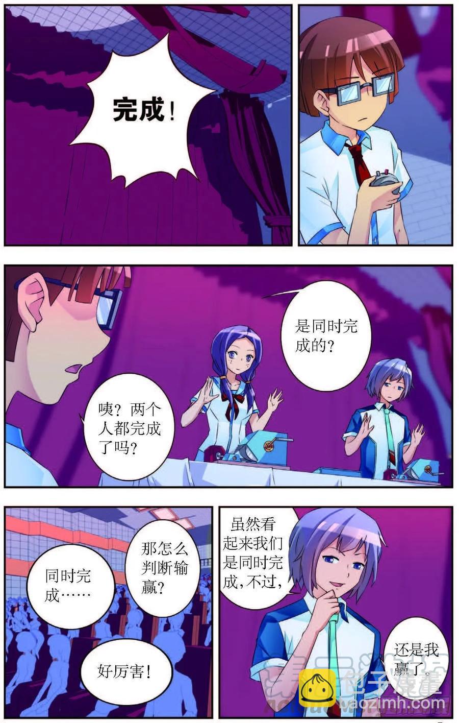 第184话-第184话