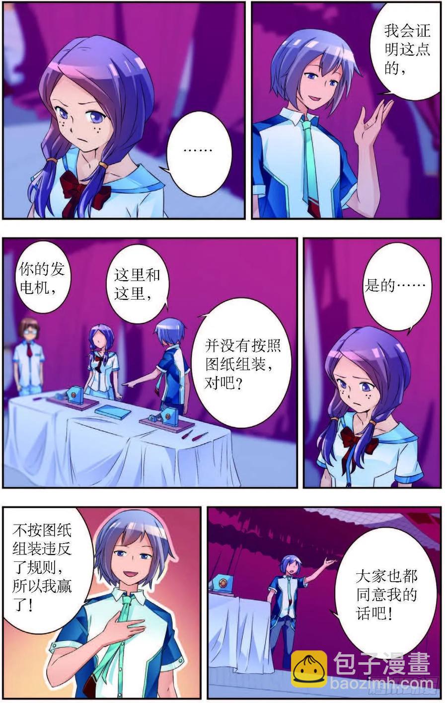 第184话-第184话