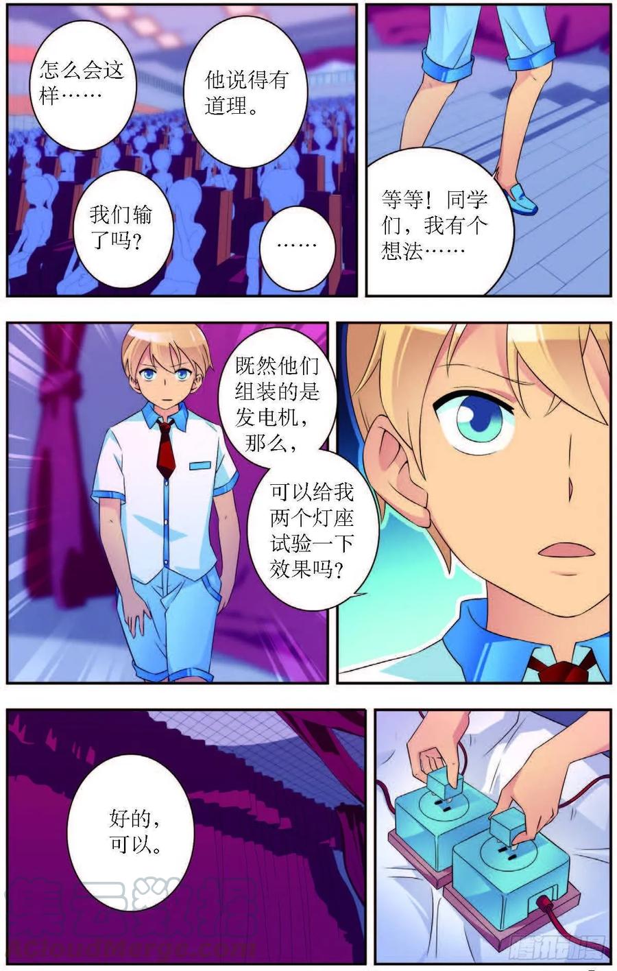 第184话-第184话