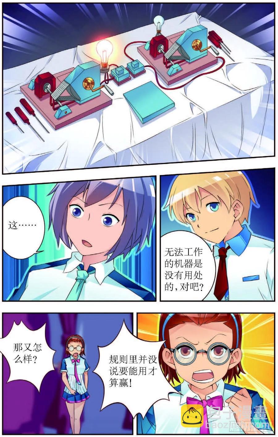 第184话-第184话