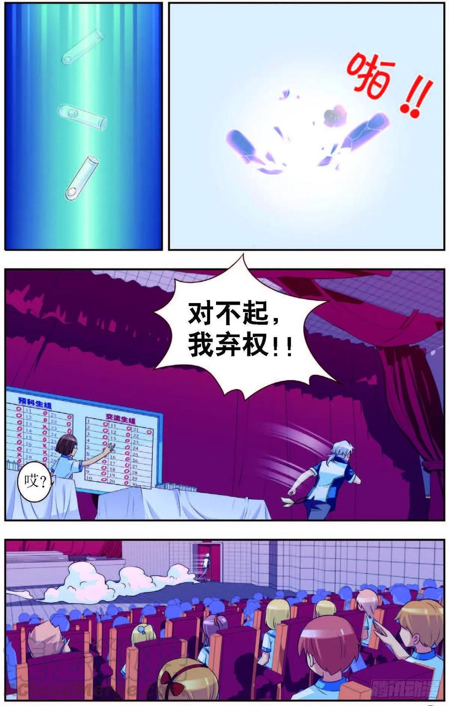 第186话-第186话