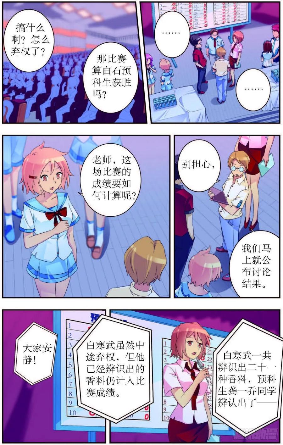 第186话-第186话