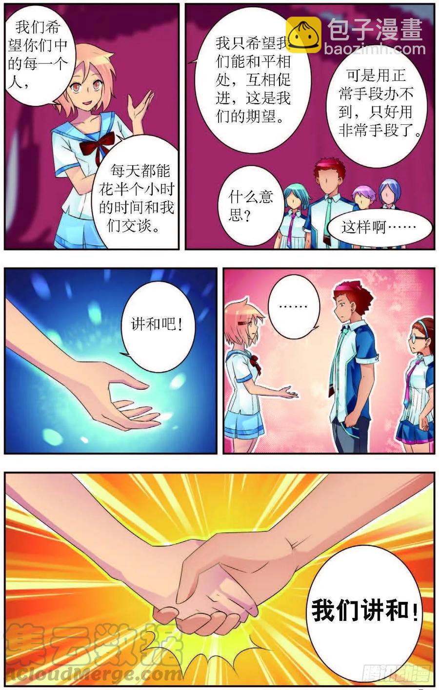 第186话-第186话