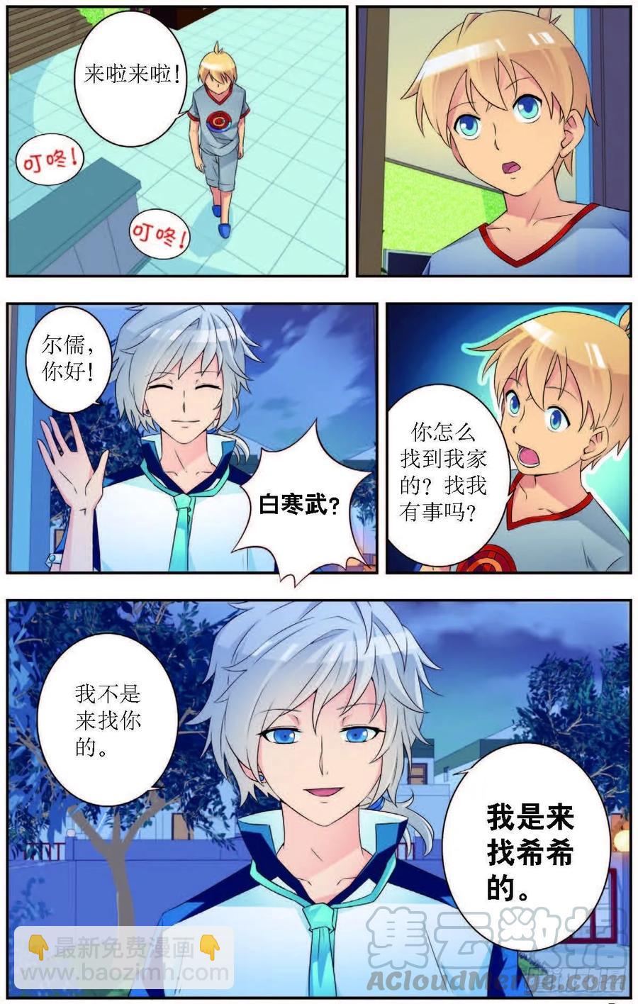 第186话-第186话