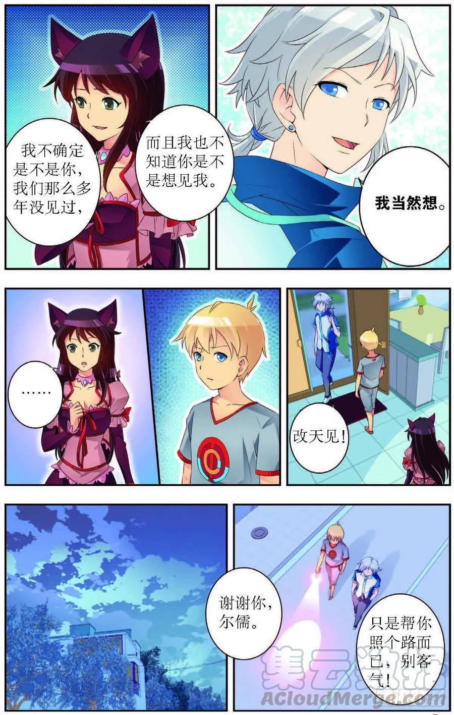 第188话-第188话