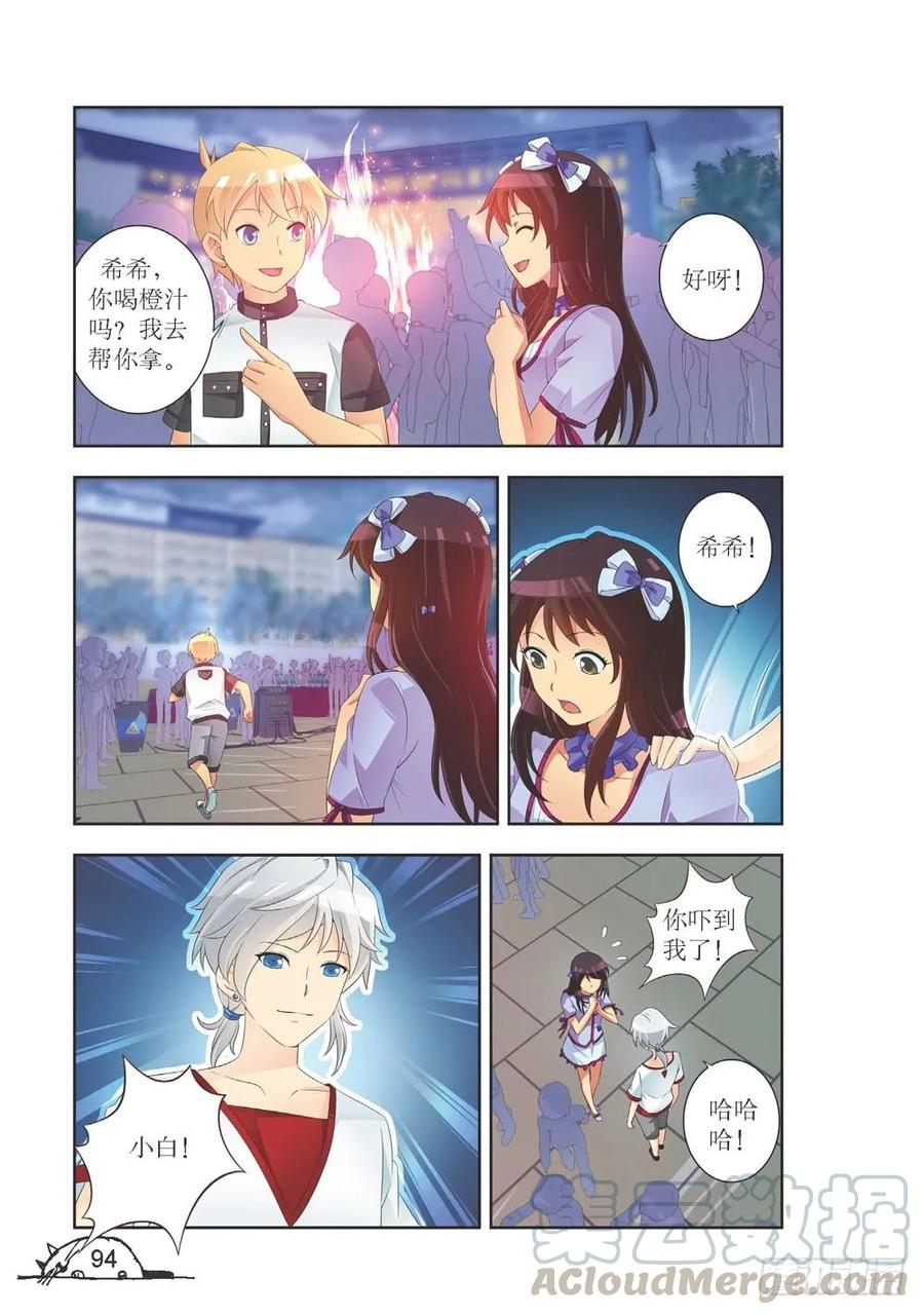 第191话-第192话