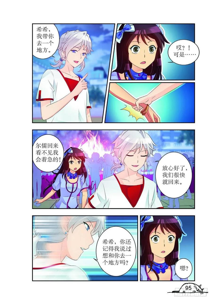 第191话-第192话