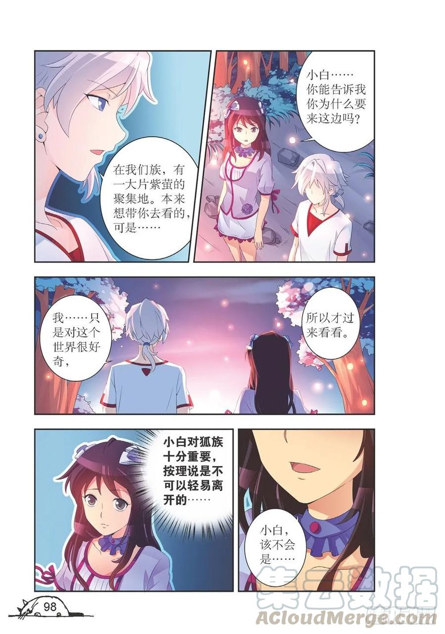 第191话-第192话
